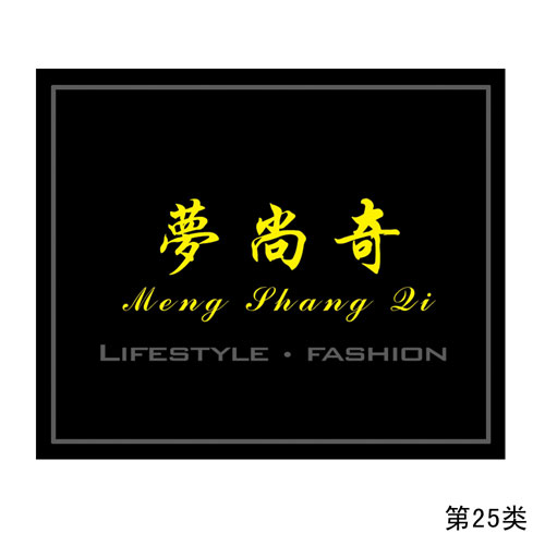 (mng)25(li)